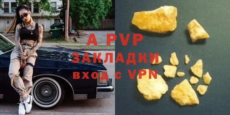 A PVP крисы CK Пыть-Ях